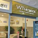 여주-0624 | 향남탈모 오랜 고민거리가 해결됬어요!