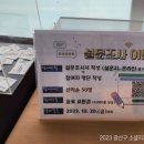 동물원 가는 길 이미지