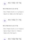 가온직구