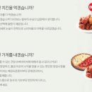 브라보 치킨 피자 이미지