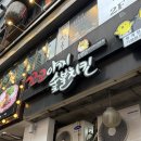 꼬꼬치킨 | 범계역 맛집 숯불 향 가득한 꼬꼬아찌 숯불치킨 양념 + 뿌링클 반반 후기