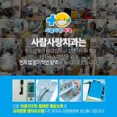 가나치과의원 이미지