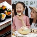 김가네 이미지