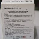 브에노 20대를 위한 대용량아이크림