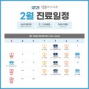 탑플러스치과의원 네이버블로그