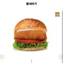 사평대로12길 46-4 | 왓더버거 3,4월 행사정보, 런치할인, 햄버거 칼로리, 단백질 영양정보 후기