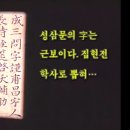 노량진 사육신묘에 무덤은 7기? 이미지