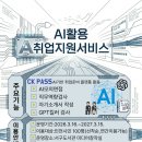 인천광역시교육청서구도서관 이미지