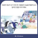 세종대왕어린이서점세종어린이서점 이미지