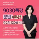 장내중학교 이미지