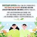 방이습지 화장실 | 김해 화포천습지과학관 _ 아이와 가기 좋은 곳 겨울 주말 나들이