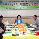 (주)삼원이엔지 이미지