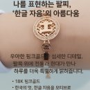 명원보석