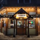 당진시 우두동 북문로1길 | 당진곱창 찐맛집 :: 우두동맛집 한우소곱창전문점 이선생한우소곱창