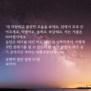 bl 로맨틱 캡틴 달링 후기 + 발췌 이미지