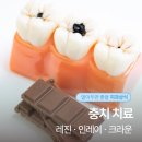 큐치과의원 이미지