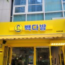 거점공원컨텐츠 조형 | 보라매공원에서 만난 초록 도시, 2025 서울국제정원박람회 다녀왔어요!(사진+영상)