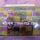 광신폐백 이미지