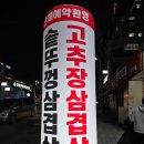 은성로68번길 이미지