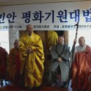 대승축사 이미지