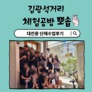 뽀솝