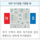 자성학원 이미지