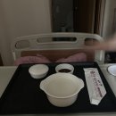 제왕절개 후기 및 비용(목동제일여성병원/몸 변화🥲/상처)