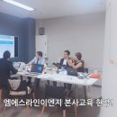 (주)엠에스라인이엔지 이미지
