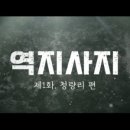 청량리9 네이버블로그