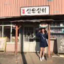 스타미장원