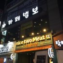 카페범보 이미지