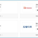 드림디포(중앙문구) 이미지