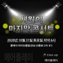 이오라이브클럽