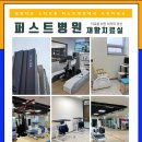의료법인 지암의료재단 이미지