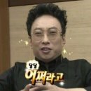 대왕타이어