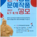 김시민장군 이미지
