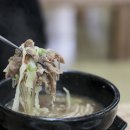미소도야지