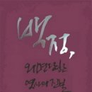 백정 - 서귀포시 | 백정