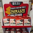 박가부대 김포구래점 이미지