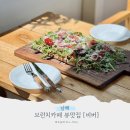 비버인테리어가구 | 남해 브런치 카페 비버 뷰맛집 루꼴라피자 솔직후기