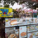 빨봉분식(호계점) 이미지