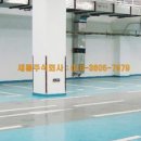 주식회사 새롬 이미지
