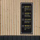 별미정 | 순천맛집추천 돼지갈비 별미정 방문 후기 ,가족모임하기 좋은곳