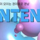 페어콘텐츠 이미지