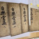 의성조문국박물관 이미지