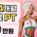 자이짐 휘트니스 이미지