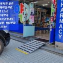 21세기 우리네약국 이미지