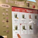 차백도건대역점