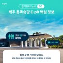 E-마트화장실 이미지