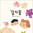 도서출판 샘물